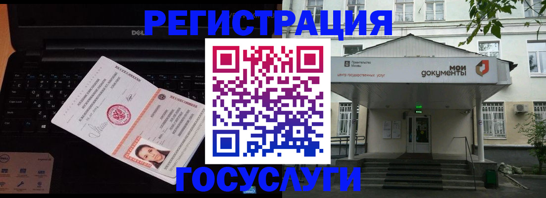 временная регистрация адрес в Воткинске