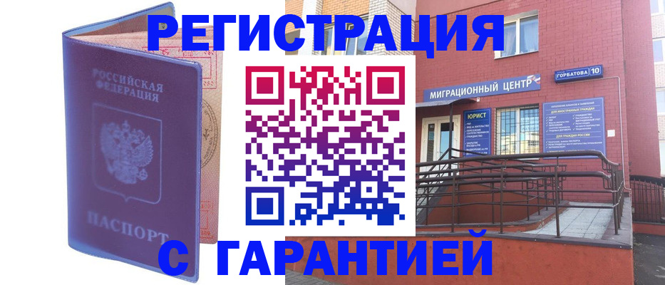 пропишу в квартире в Воткинске