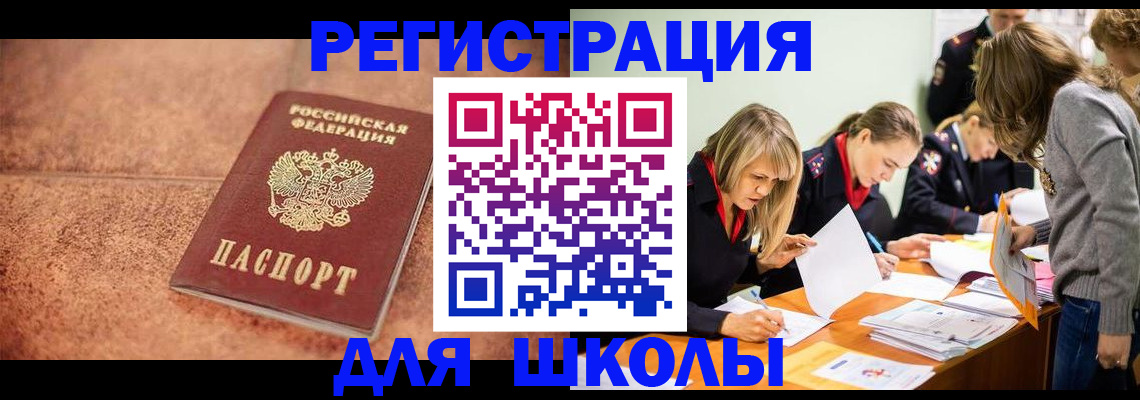 прописка гарантия в Воткинске