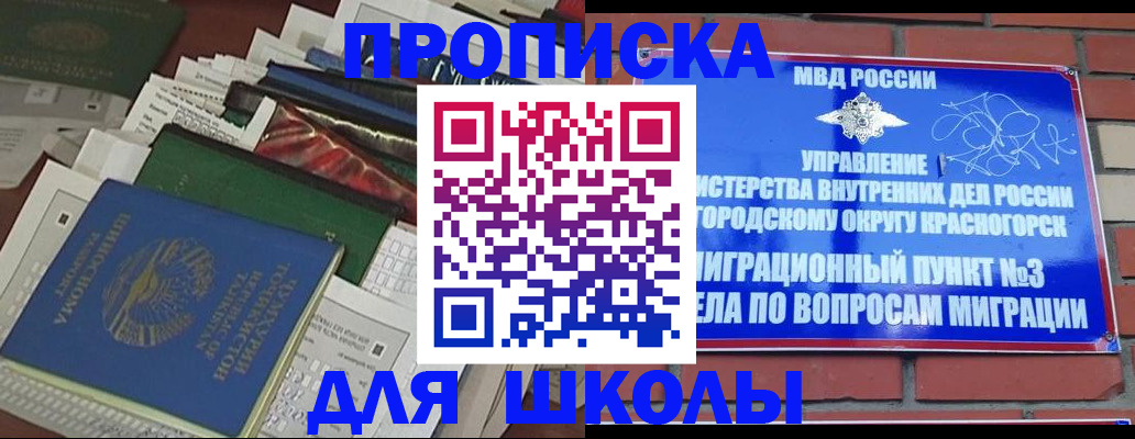 найти адрес прописки в Воткинске